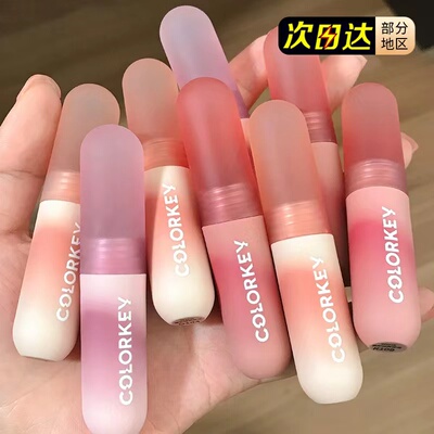 珂拉琪小彩弹唇泥小彩蛋口11