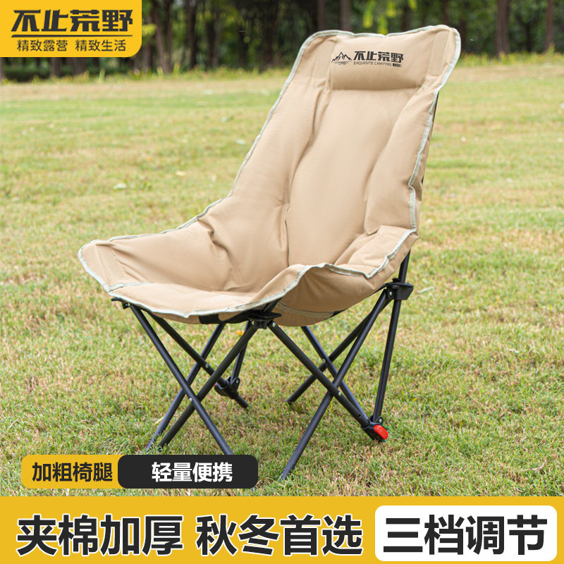 户外折叠高背月亮椅坐躺两用办公室午休折叠椅户外钓鱼专用月亮椅