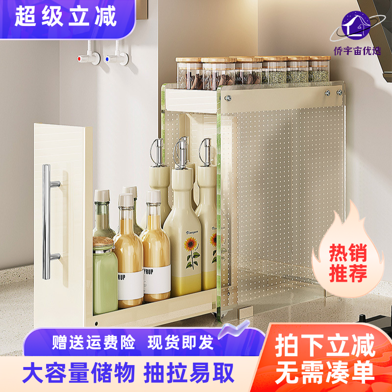 调料架抽拉台式置物架不锈钢双层墙角收纳架窄款置物架子家用厨房
