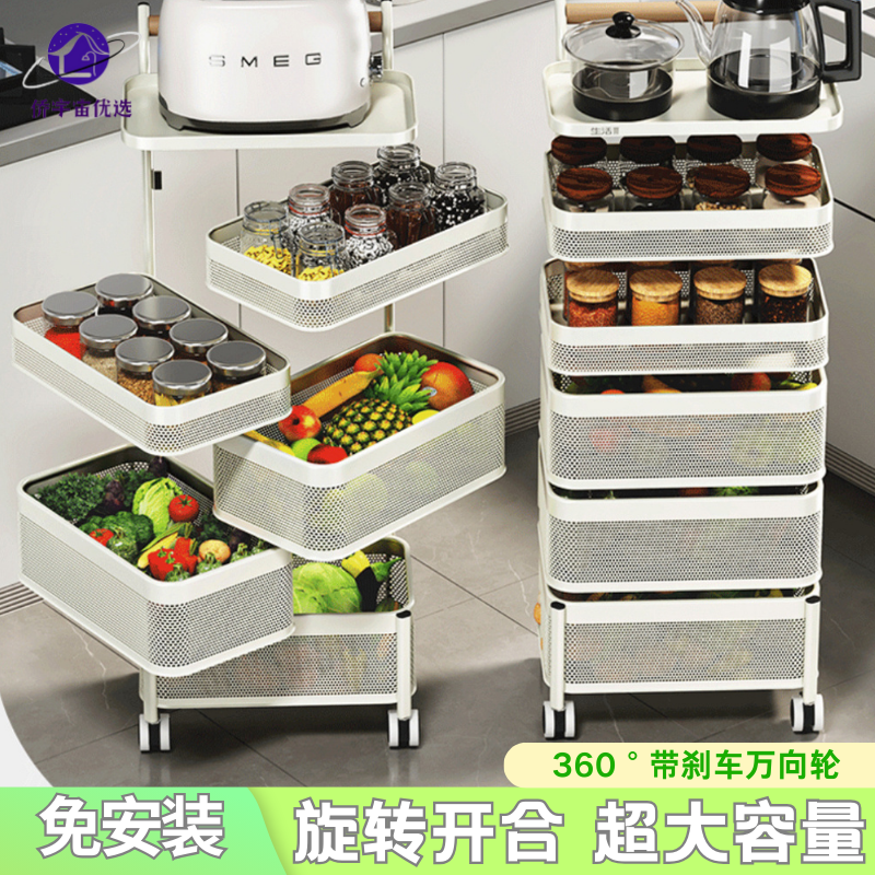 厨房旋转多功能置物架家用落地多层零食小推车水果蔬菜篮子收纳架