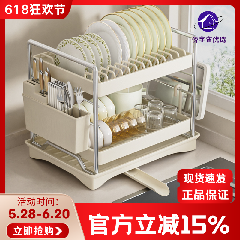 双层碗碟收纳架网红厨房置物架新款沥水篮晾碗架碗筷碗盘沥水架