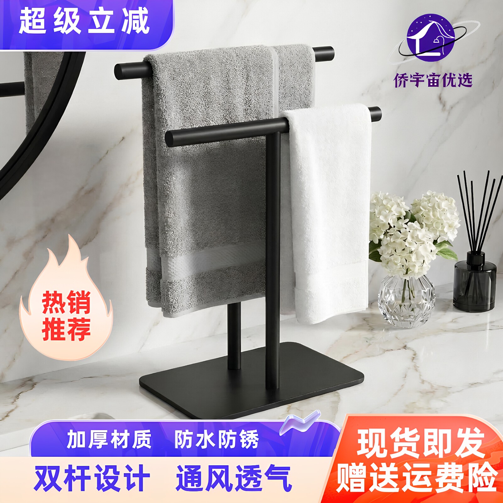 毛巾架卫生间台面不锈钢毛巾杆浴室厨房手巾架立式抹布架收纳架