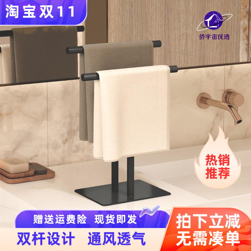 不锈钢双杆毛巾架免打孔卫生间