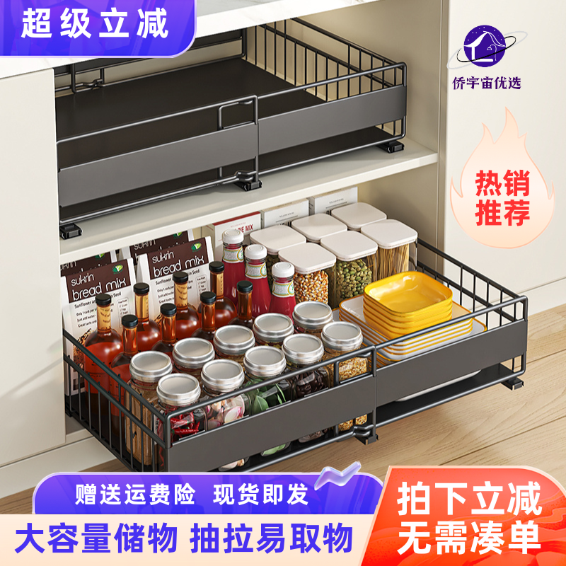 厨房橱柜内抽拉置物架可伸缩