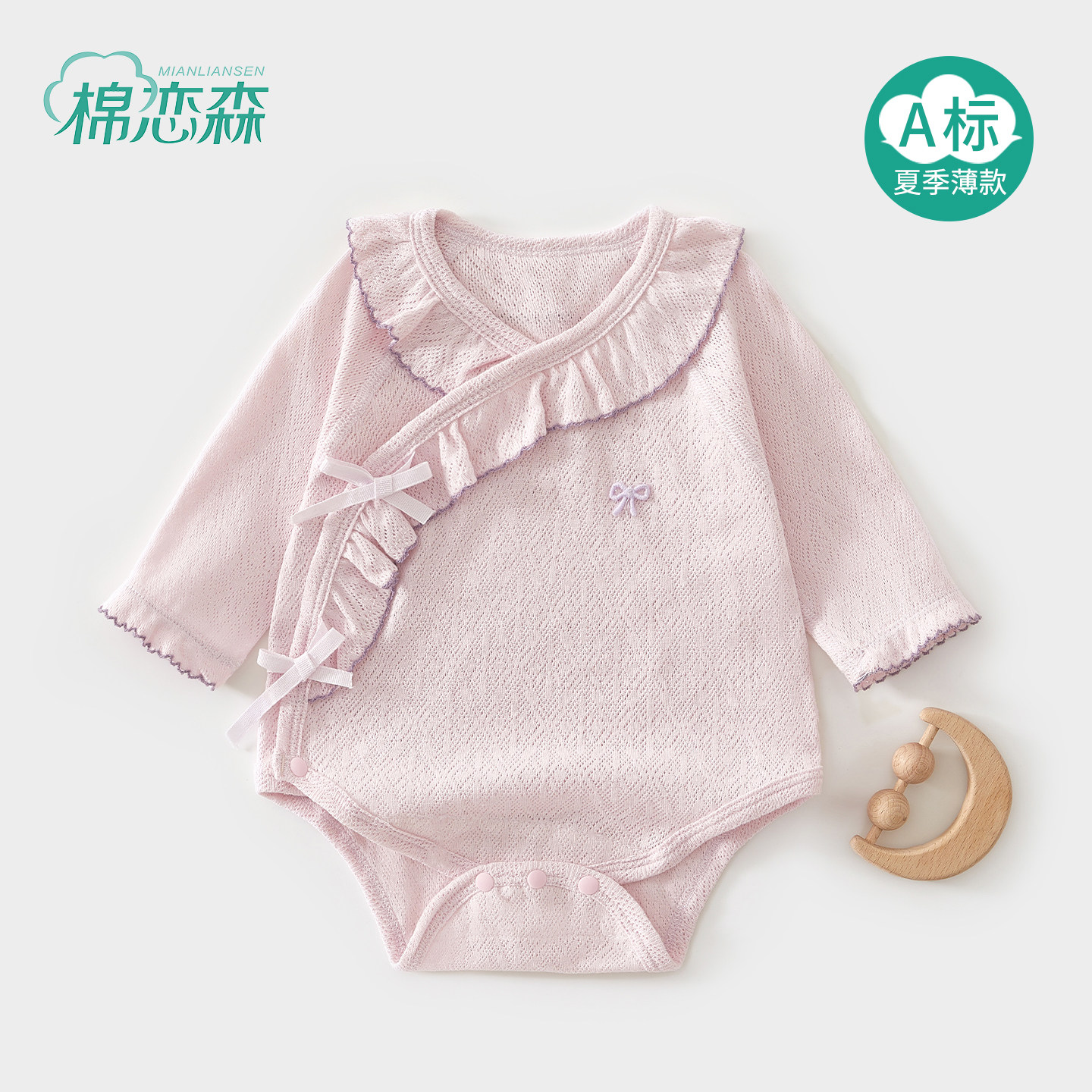 棉恋森婴儿衣服夏季薄款连体衣图片
