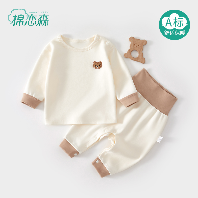 棉恋森婴儿衣服秋冬分体套装羊绒