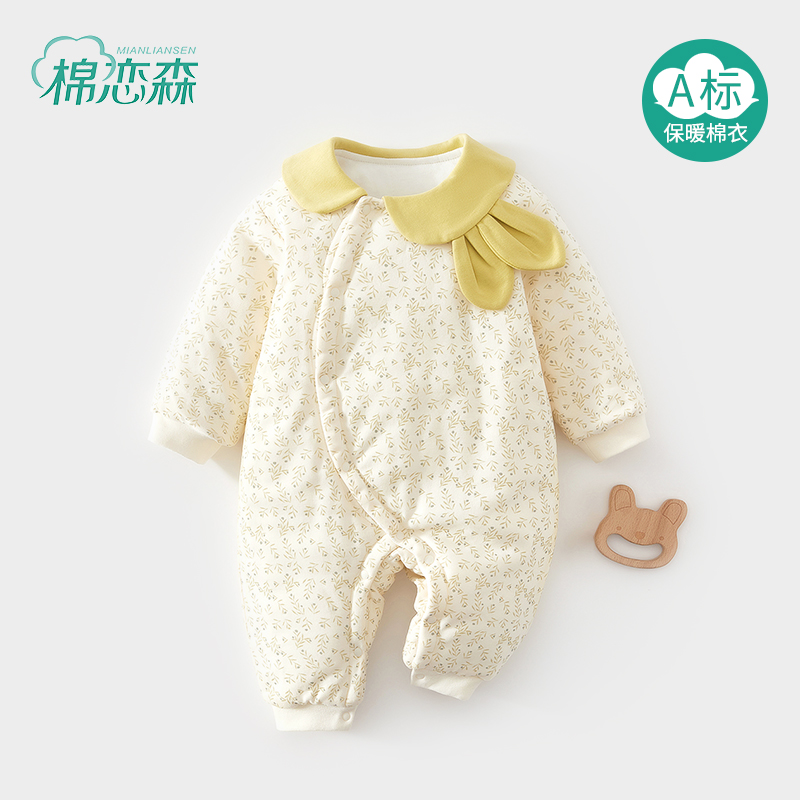 棉恋森婴儿衣服冬季连体衣纯棉