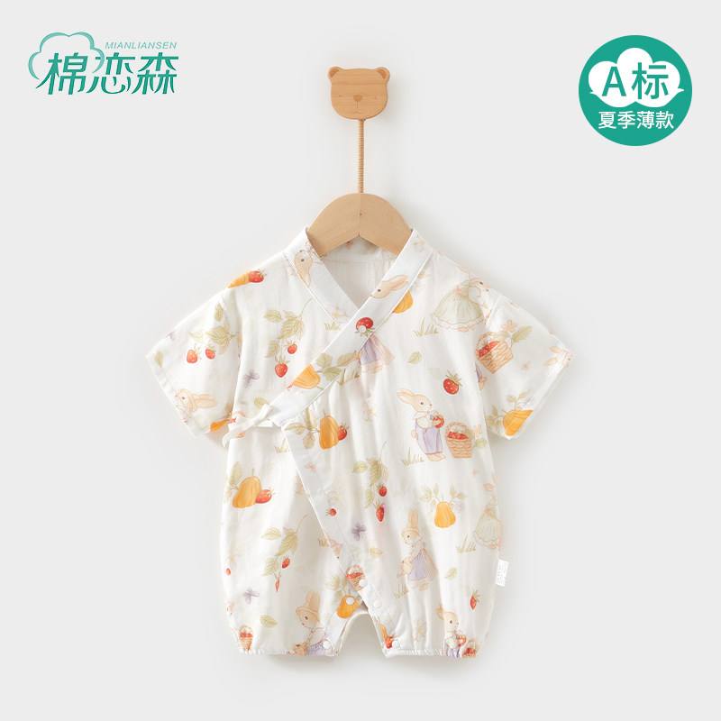 棉恋森婴儿衣服夏季薄款连体衣图片