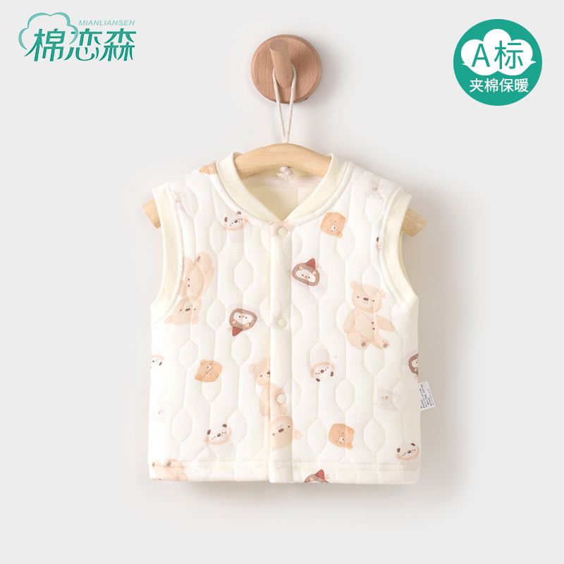棉恋森婴儿衣服纯棉马甲秋冬季