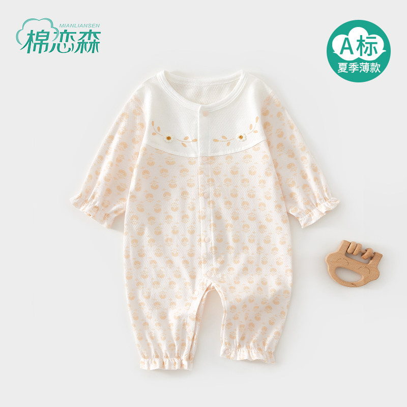 棉恋森婴儿衣服夏季薄款连体衣图片