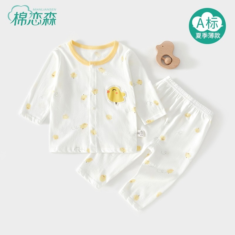 婴儿衣服分体夏装纯棉婴幼儿宝宝夏季上下分开式套装夏天长袖睡衣