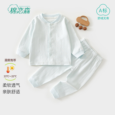 棉恋森婴儿衣服春秋季薄款套装