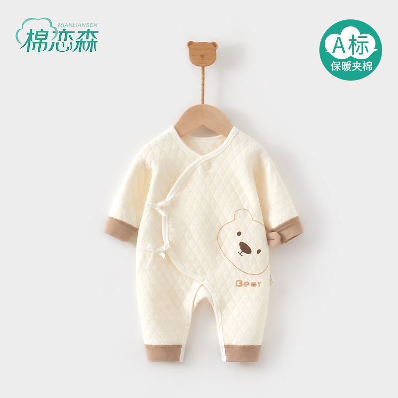 棉恋森新生婴儿衣服秋冬季连体衣