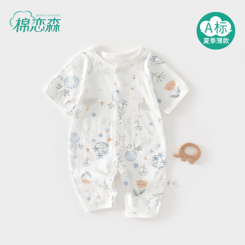 棉恋森婴儿衣服夏季连体衣纯棉