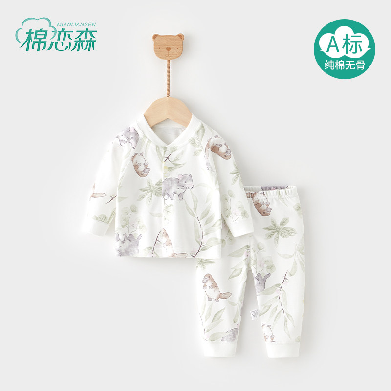 婴儿衣服春季纯棉a类分体套装婴幼儿宝宝春装春天睡衣秋衣一岁男6