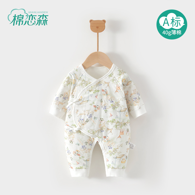 棉恋森新生婴儿衣服秋冬季连体衣
