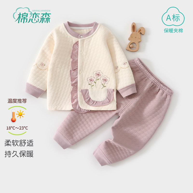 婴儿衣服女宝秋季夹棉分体套装早秋婴幼儿保暖外穿7个月宝宝秋装