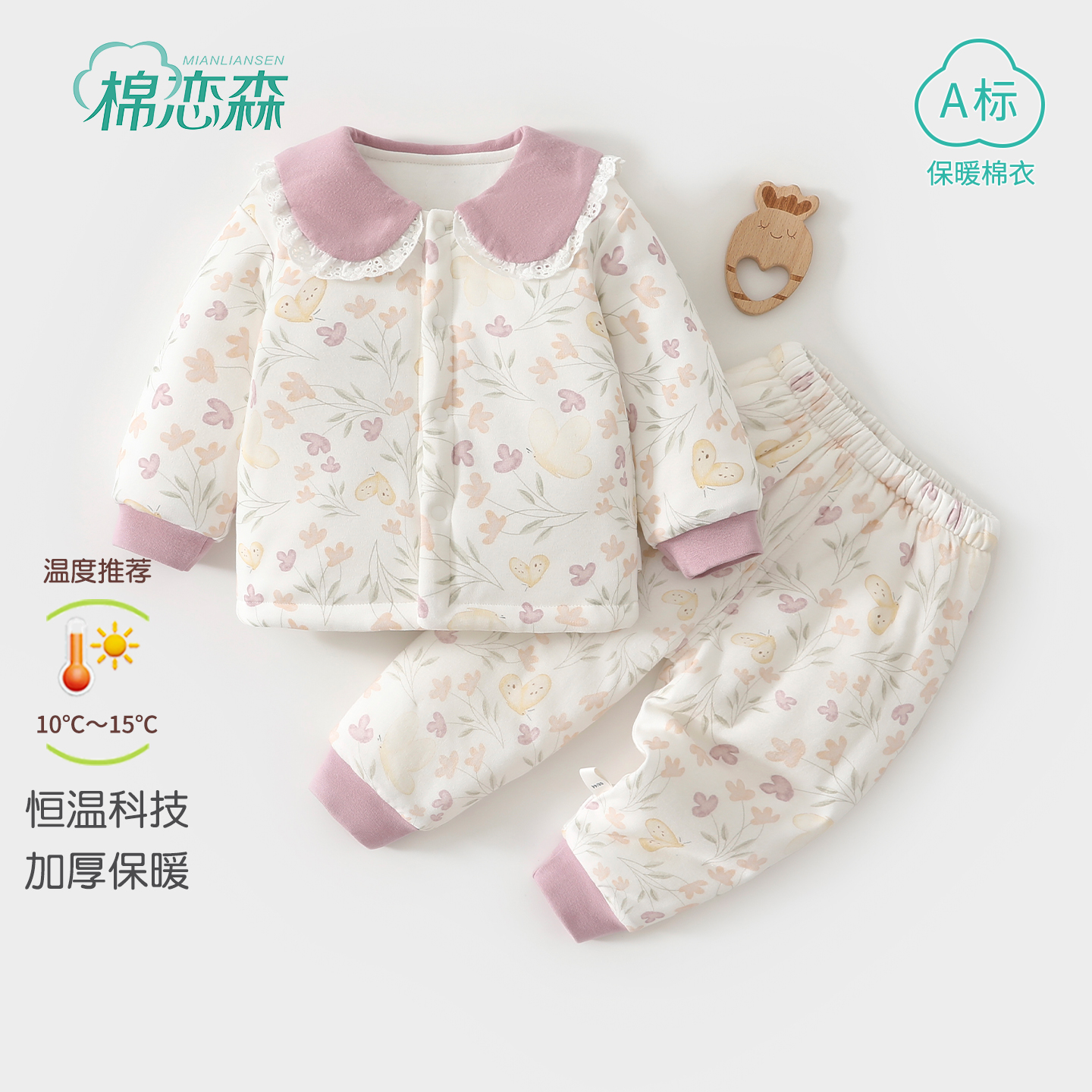 婴儿衣服女宝秋冬分体套装早秋婴幼儿外出纯棉宝宝冬装加厚棉服冬