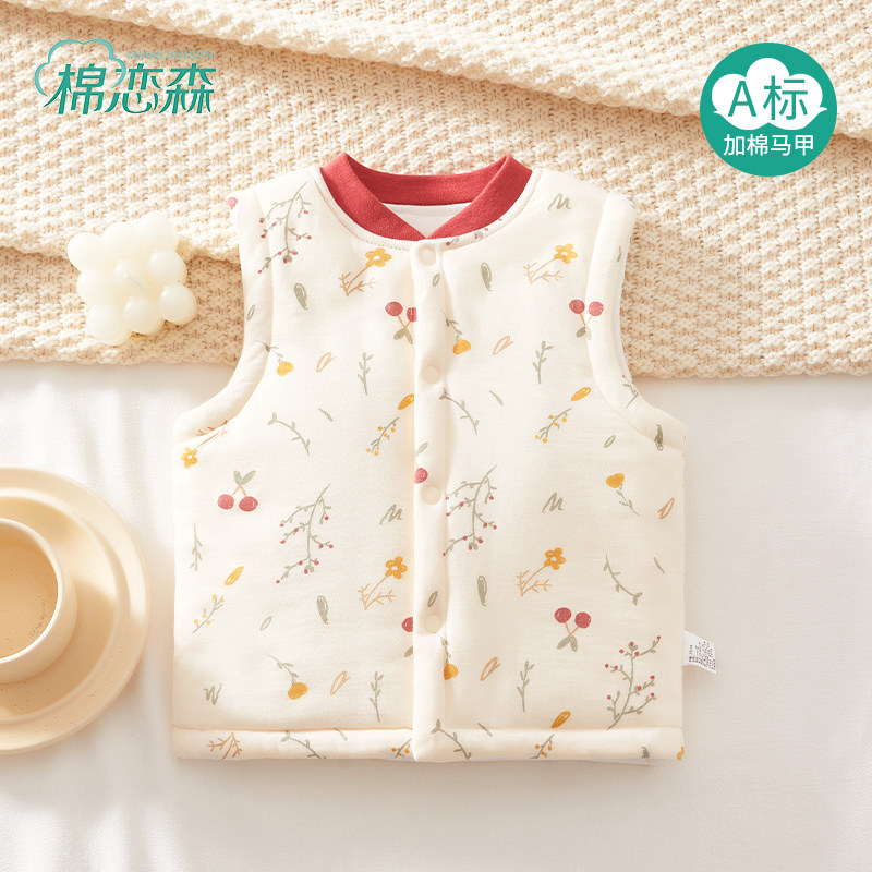 婴儿马甲冬季夹棉背心保暖小月龄宝宝冬装加厚a类纯棉婴幼儿衣服6