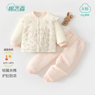 婴儿衣服女宝秋冬夹棉分体套装纯棉a类9月龄宝宝婴幼儿小公主冬装