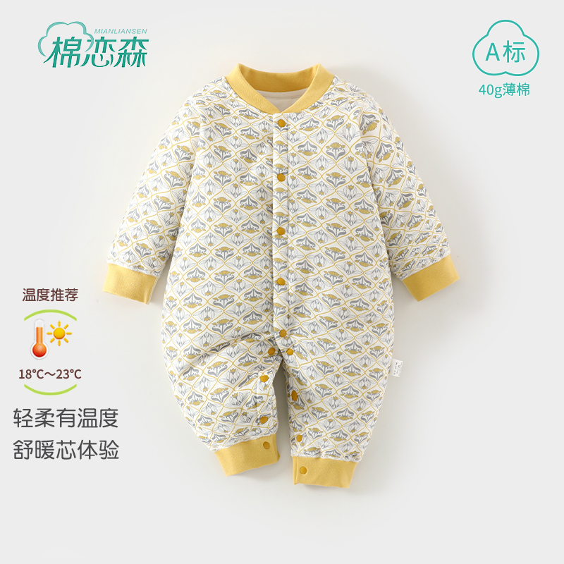 棉恋森婴儿衣服秋冬季薄棉连体衣
