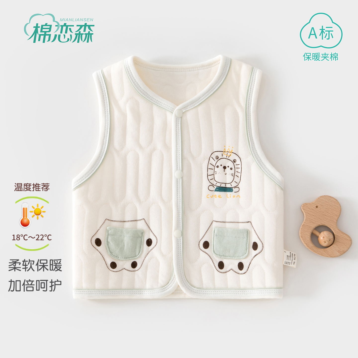 棉恋森婴儿衣服秋季夹棉保暖马甲