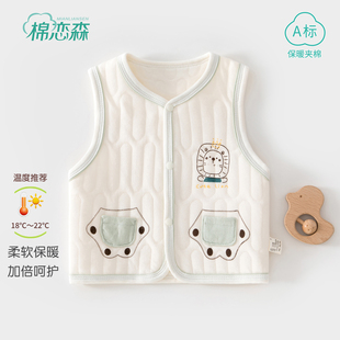 初秋婴儿马甲秋季外穿a类保暖早秋婴幼儿衣服六月龄宝宝夹棉背心