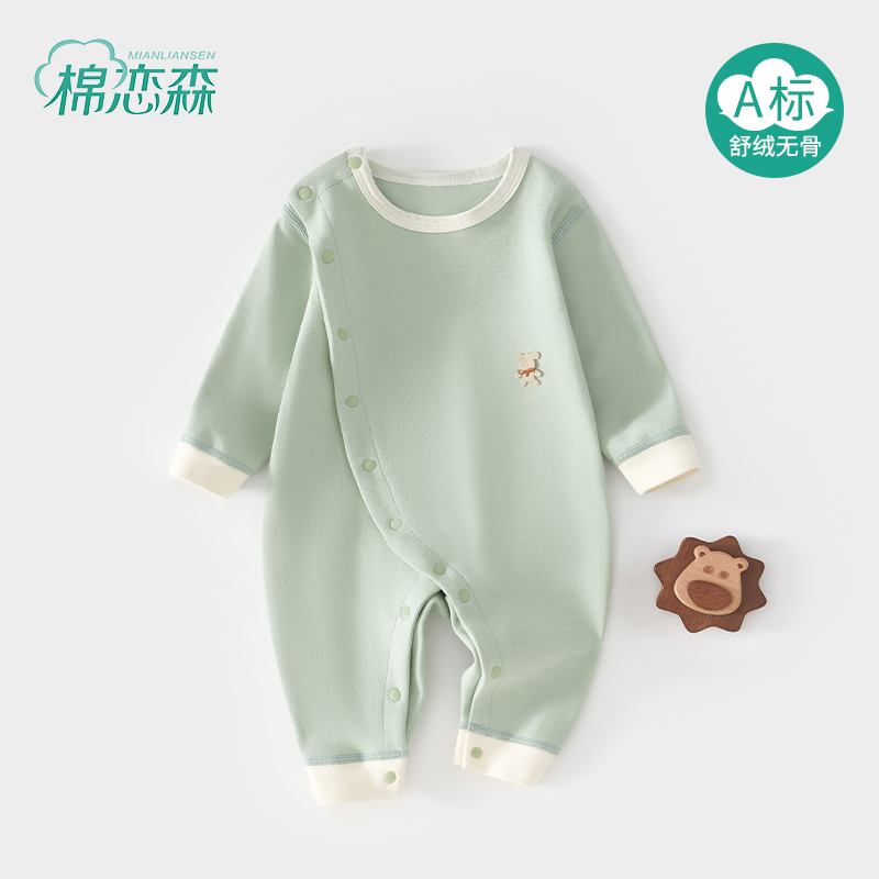 棉恋森婴儿衣服连体衣舒绒秋季