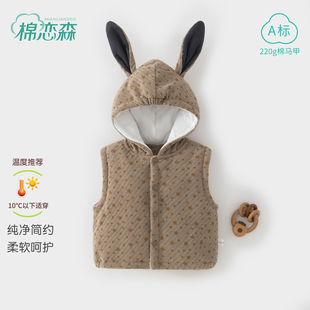 婴儿衣服冬季a类外穿加厚洋气背心婴幼儿外出服男宝冬装马甲73码
