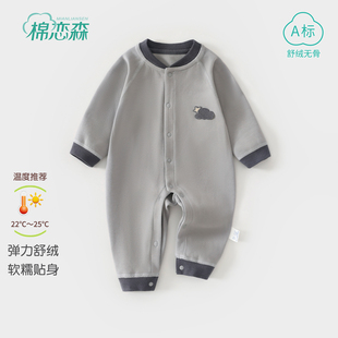 婴儿衣服a类洋气连体衣初生婴幼儿超萌外穿秋衣10个月宝宝80码男