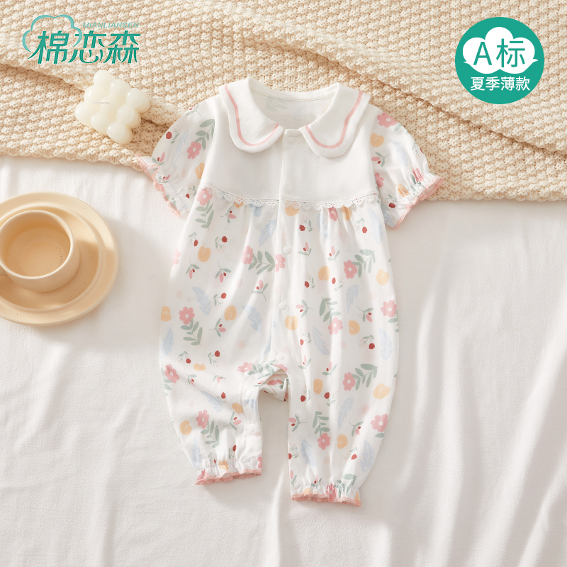 棉恋森婴儿衣服连体衣纯棉夏季