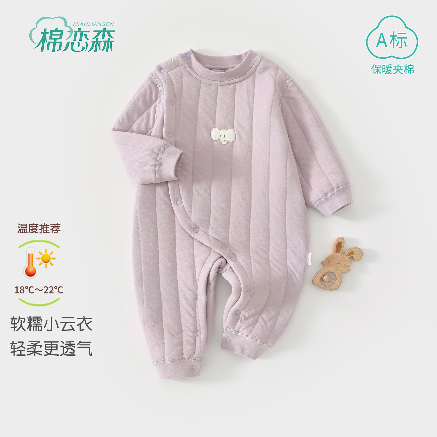 棉恋森婴儿衣服秋冬季纯棉连体衣