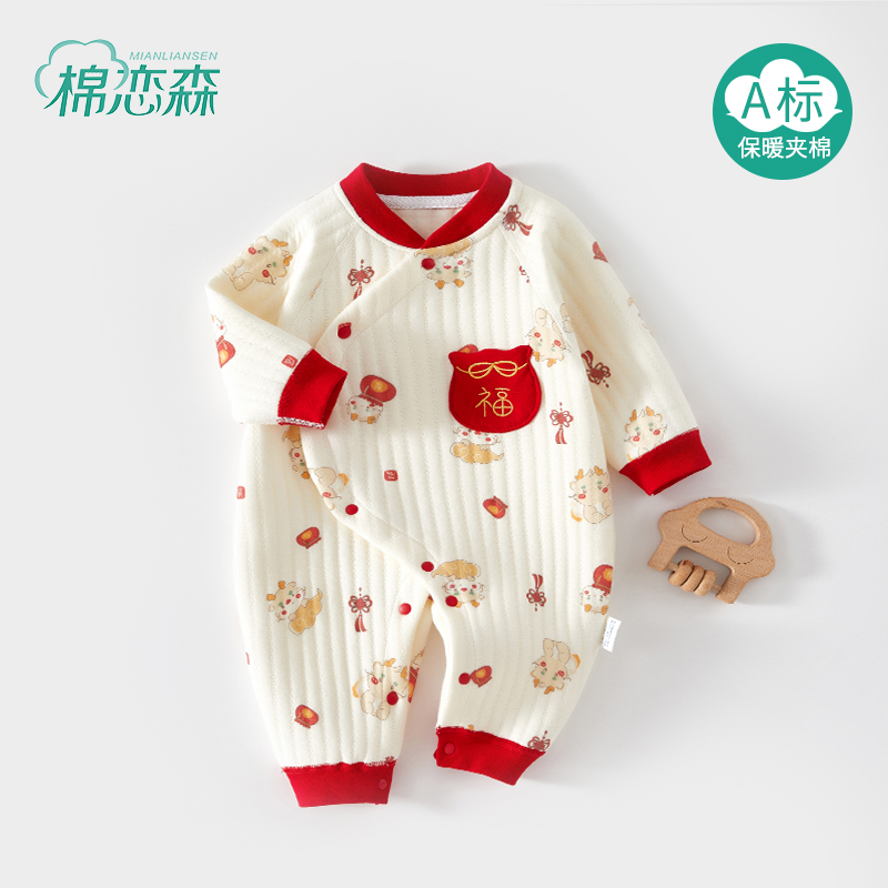 棉恋森婴儿衣服纯棉春秋冬连体衣