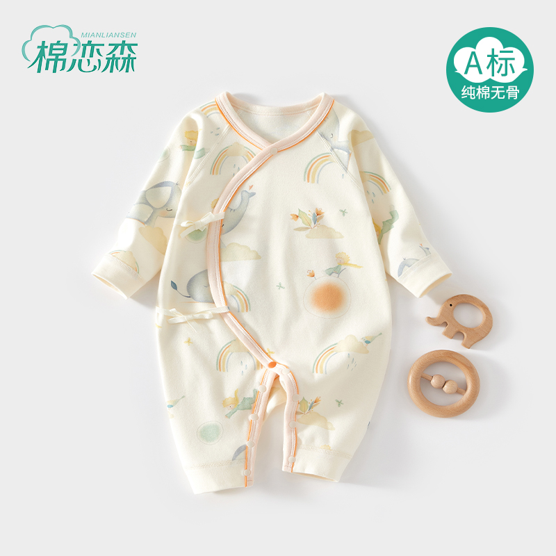 棉恋森新生婴儿衣服春秋款连体衣