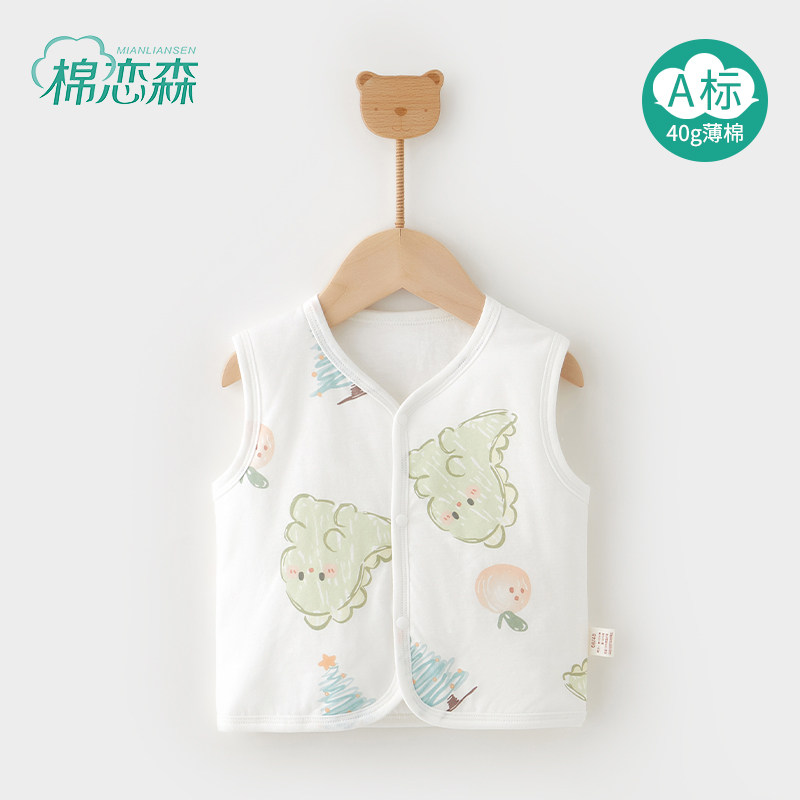婴儿衣服马甲秋季外穿保暖夹棉坎肩宝宝秋装婴幼儿衣服薄棉背心,童装/婴儿装/亲子装,连身衣/爬服/哈衣,淘宝优惠券,粉丝福利购,淘宝优惠卷