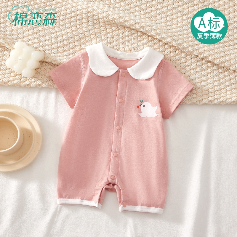 棉恋森婴儿衣服连体衣纯棉夏季