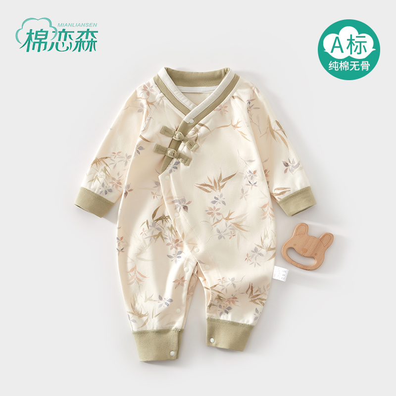 棉恋森婴儿衣服春秋季连体衣纯棉