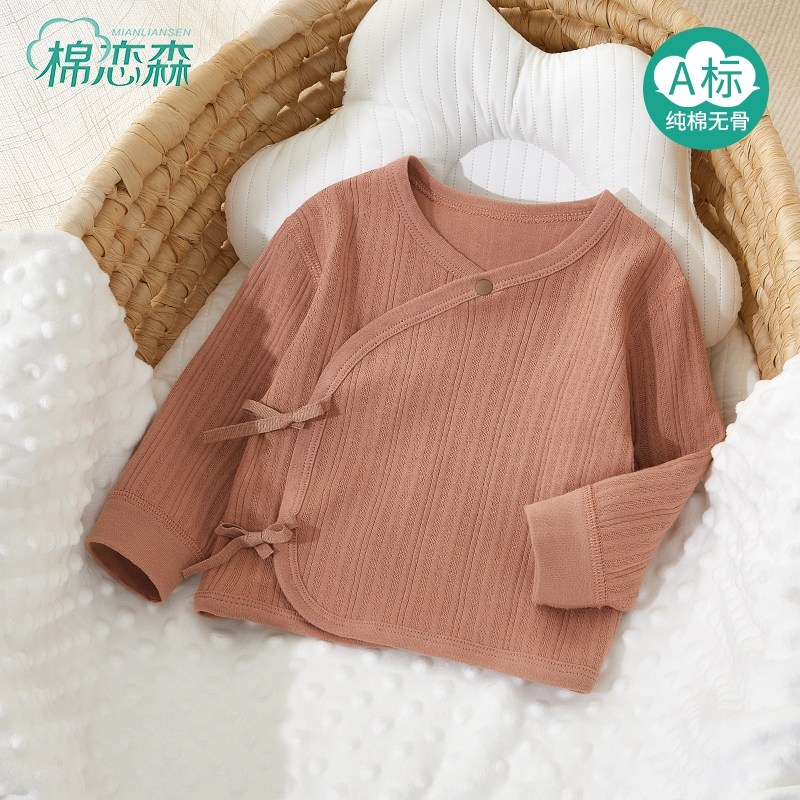 棉恋森新生儿衣服纯棉半背衣春秋