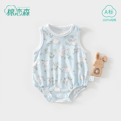 棉恋森新生婴儿衣服夏季包屁衣