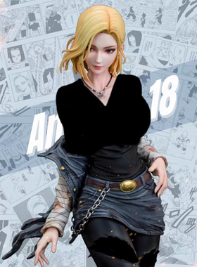 七龙珠HB人造人18号手办美少女性感动漫二次元GK模型鸟山明摆件