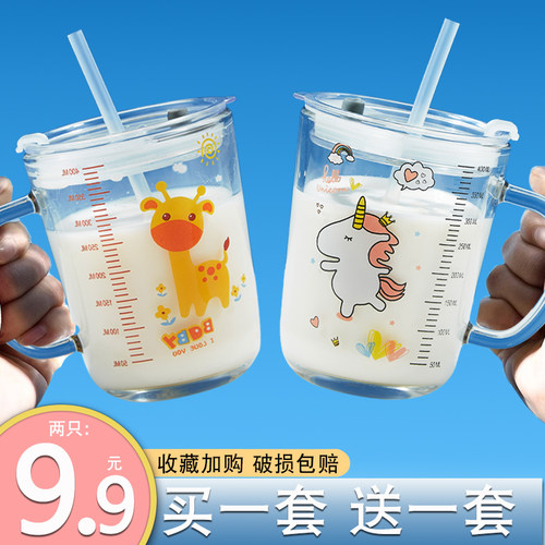 牛奶杯儿童刻度杯玻璃喝奶杯三岁以上可爱家用喝水杯子带把吸管杯