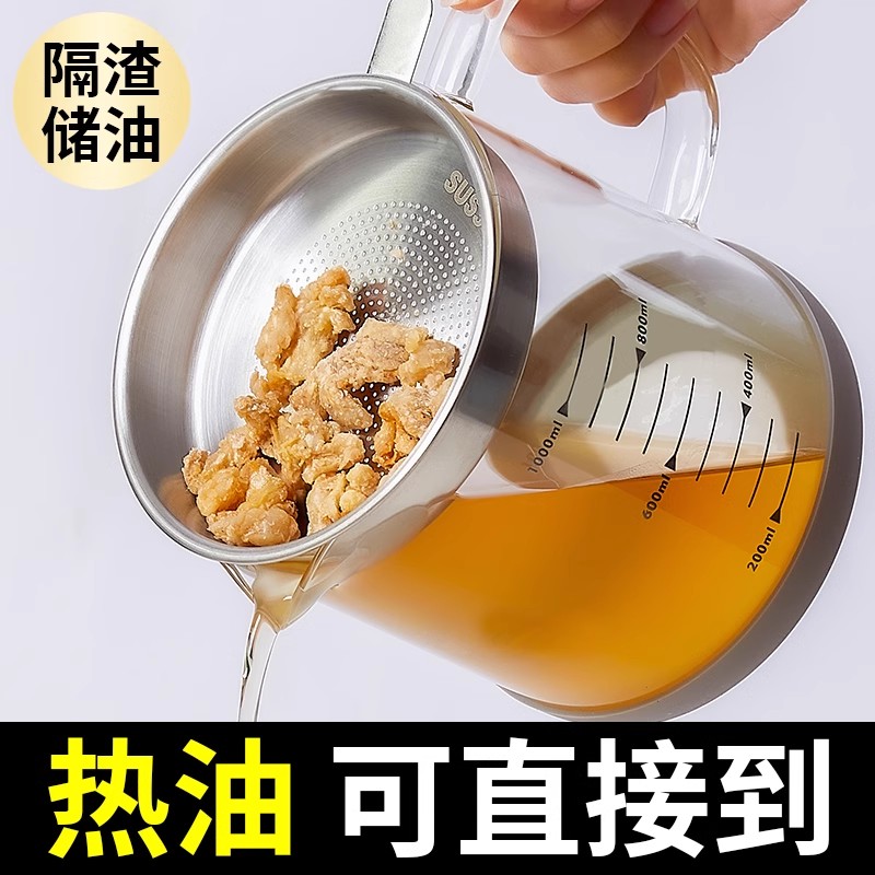 家用储油罐过滤用大容量玻璃油壶