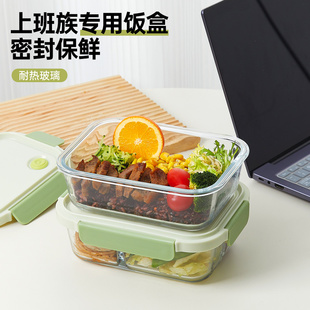 玻璃饭盒大容量微波炉专用上班族带饭分隔餐盒食品冷藏密封保鲜盒