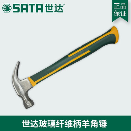 SATA世达工具玻璃纤维柄羊角锤92306 92307 92308