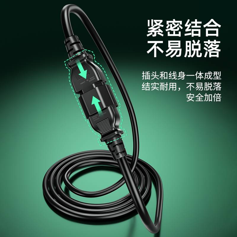 山泽电源延长线C13转C14三孔三芯延长机柜线电脑电饭煲转换插头线