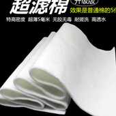 鱼缸过滤棉高密薄超薄鱼缸净水海绵初效空气净化水族专用超薄滤材