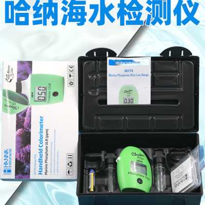 HANNA哈纳蛋机HI736海水774检测PO4测试剂772KH钙NO3镁水质测试仪