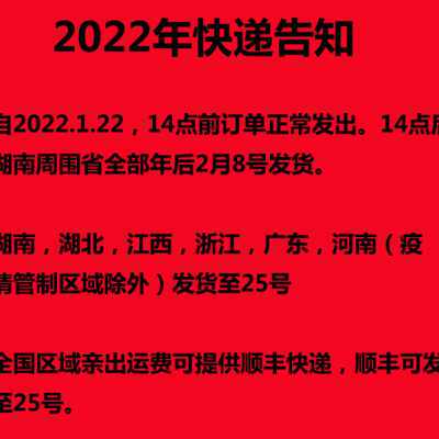 宫灯吊灯穗子流苏红色流苏吊须吊穗 中国结挂穗穗子灯笼挂须配件