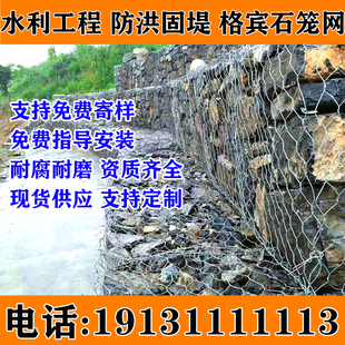 青海格宾石笼网箱雷诺护垫镀锌石笼网加筋石笼网河道治理防汛防洪