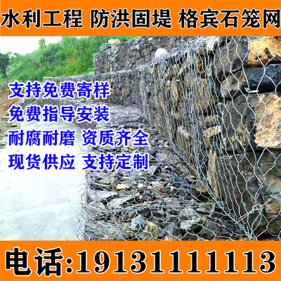 星鸿石笼网格宾网雷诺护垫厂家